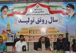 ۱۳ آبان ماه، روز اسکتبارستیزی و تسخیر لانه جاسوسی آمریکا