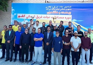 کسب رتبه برتر ورزشکاران اصفهانی در رقابت های نجات‌غریق