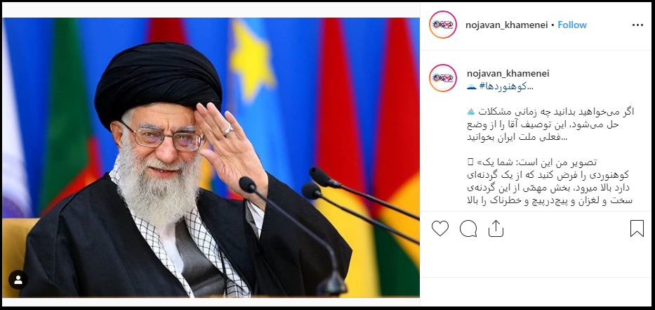 در مقابل تهدیدها مقاومت کرده و بالا رفته، تا به قلّه برسید