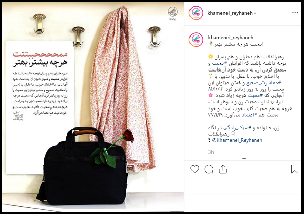 محبت هر چه بیشتر بهتر +تصویرنوشته