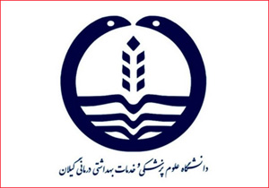 واکنش دانشگاه علوم پزشکی گیلان به ضرب و شتم بیمار در رضوانشهر+فیلم