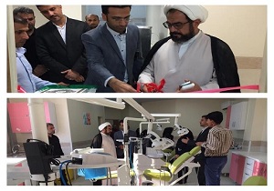 کلینیک دندانپزشکی در بیمارستان شادگان افتتاح شد