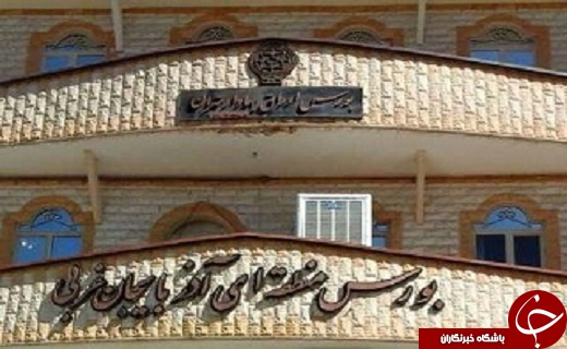 دو انتصاب جدید در استانداری/بارش نخستین برف پائیزی در شمال استان/ افزایش شاخص کل بازار بورس