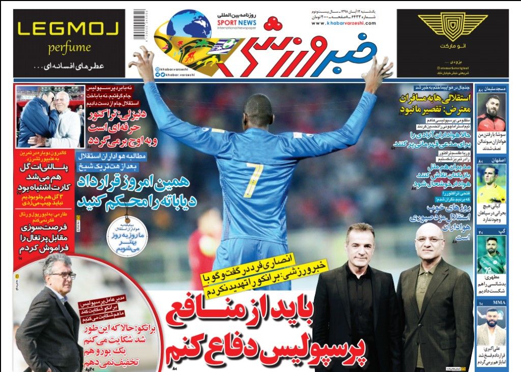 راز قرارداد جونیور/