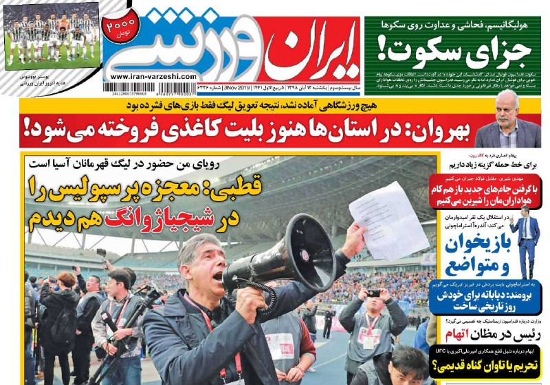 راز قرارداد جونیور/