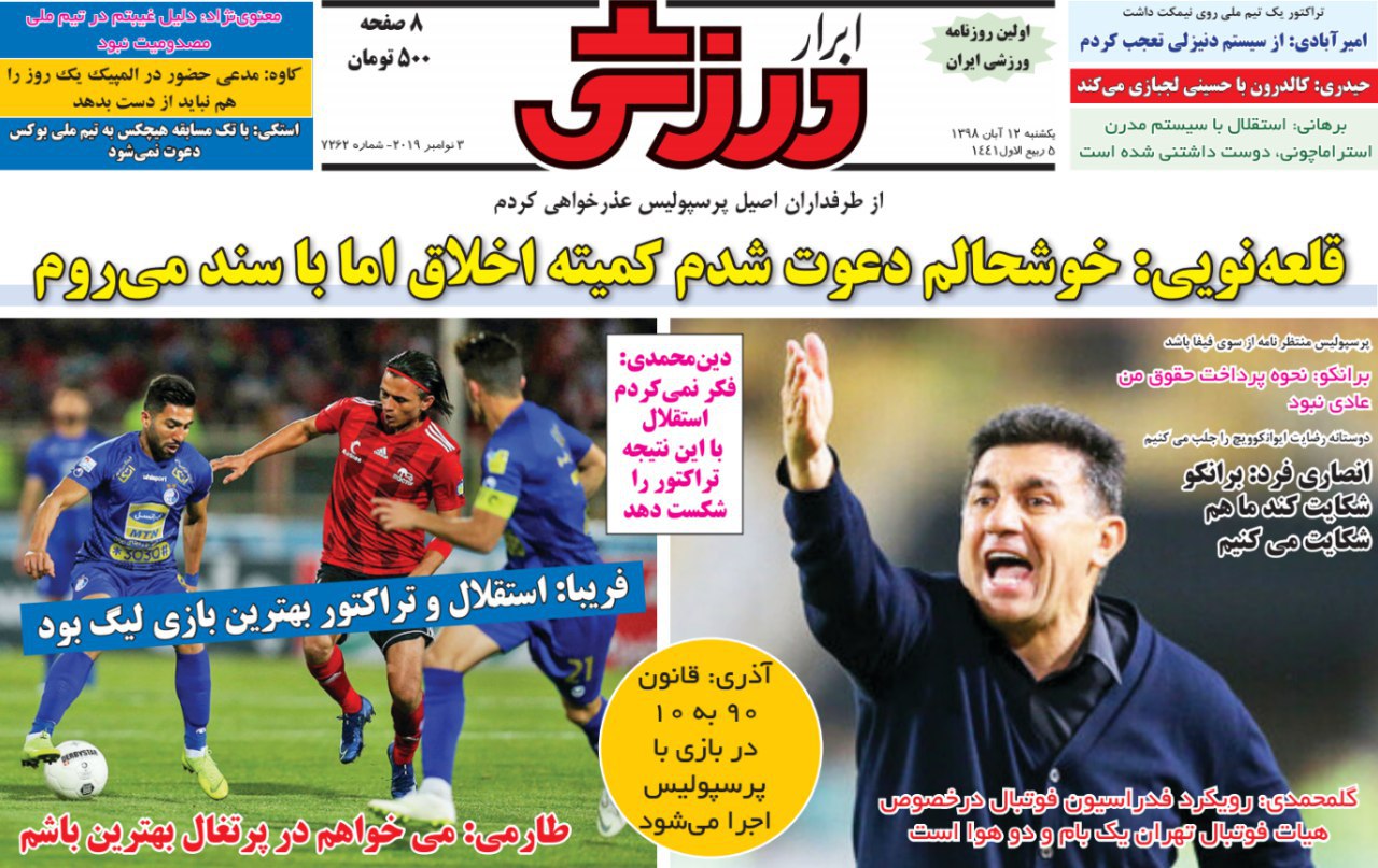 راز قرارداد جونیور/