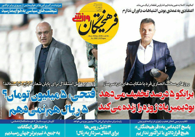 راز قرارداد جونیور/