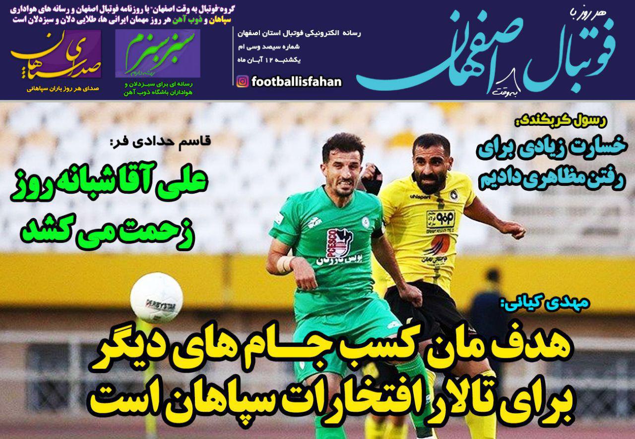 راز قرارداد جونیور/