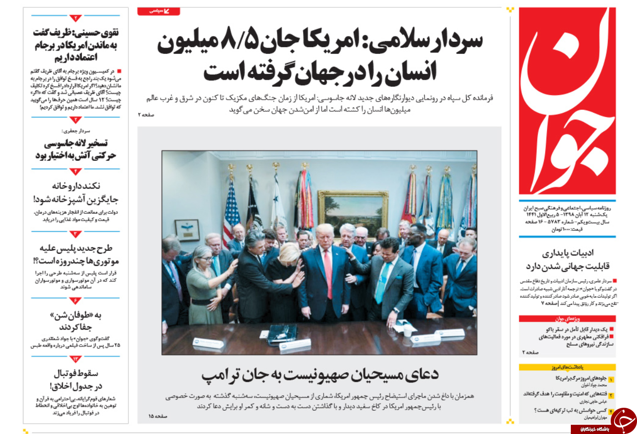 با گام تمام کننده چقدر فاصله داریم؟ /  زم بازها / سقوط فوتبال در جدول اخلاق/ اما و اگر&zwnj;های تنوع مدارس