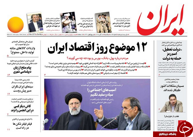 با گام تمام کننده چقدر فاصله داریم؟ /  زم بازها / سقوط فوتبال در جدول اخلاق/ اما و اگر&zwnj;های تنوع مدارس