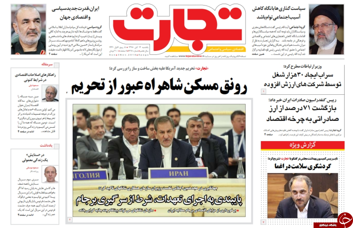 با گام تمام کننده چقدر فاصله داریم؟ /  زم بازها / سقوط فوتبال در جدول اخلاق/ اما و اگر&zwnj;های تنوع مدارس