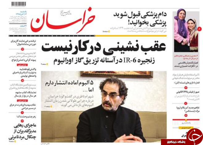با گام تمام کننده چقدر فاصله داریم؟ /  زم بازها / سقوط فوتبال در جدول اخلاق/ اما و اگر&zwnj;های تنوع مدارس