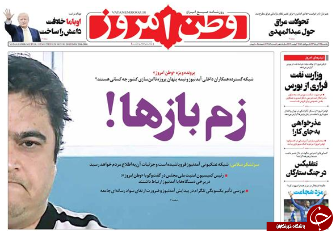 با گام تمام کننده چقدر فاصله داریم؟ /  زم بازها / سقوط فوتبال در جدول اخلاق/ اما و اگر&zwnj;های تنوع مدارس