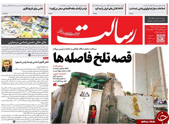 با گام تمام کننده چقدر فاصله داریم؟ /  زم بازها / سقوط فوتبال در جدول اخلاق/ اما و اگر&zwnj;های تنوع مدارس