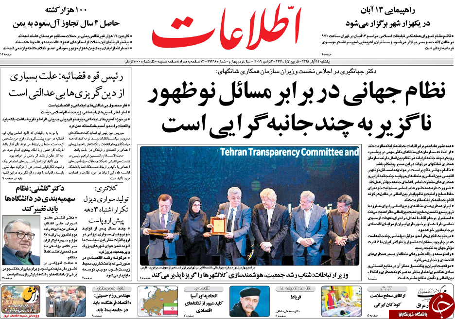 با گام تمام کننده چقدر فاصله داریم؟ /  زم بازها / سقوط فوتبال در جدول اخلاق/ اما و اگر&zwnj;های تنوع مدارس