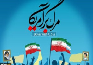 نمایشگاه هنری یوم الله ۱۳ آبان در خرم آباد برگزار می شود