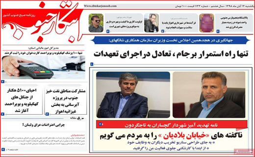 رویای مدرسه های استاندارد/ نبض رضایت پرستاران نامنظم می زند/ جشنواره وعده های رنگارنگ