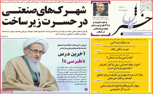 رویای مدرسه های استاندارد/ نبض رضایت پرستاران نامنظم می زند/ جشنواره وعده های رنگارنگ