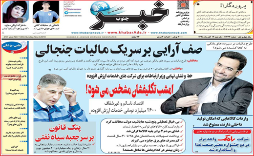 رویای مدرسه های استاندارد/ نبض رضایت پرستاران نامنظم می زند/ جشنواره وعده های رنگارنگ