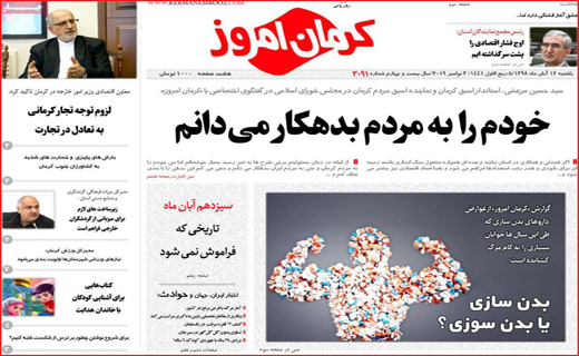 رویای مدرسه های استاندارد/ نبض رضایت پرستاران نامنظم می زند/ جشنواره وعده های رنگارنگ