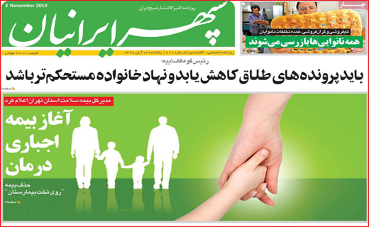 رویای مدرسه های استاندارد/ نبض رضایت پرستاران نامنظم می زند/ جشنواره وعده های رنگارنگ
