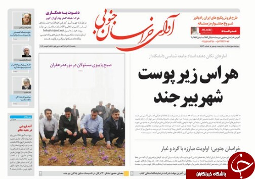 هراس زیر پوست شهربیرجند/۷۵درصد ظرفیت سدها خالی است