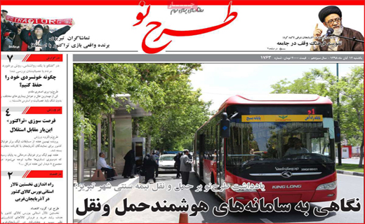 رویای مدرسه های استاندارد/ نبض رضایت پرستاران نامنظم می زند/ جشنواره وعده های رنگارنگ