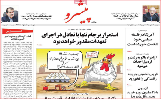 رویای مدرسه های استاندارد/ نبض رضایت پرستاران نامنظم می زند/ جشنواره وعده های رنگارنگ