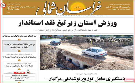 رویای مدرسه های استاندارد/ نبض رضایت پرستاران نامنظم می زند/ جشنواره وعده های رنگارنگ