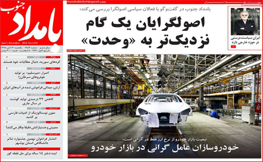 رویای مدرسه های استاندارد/ نبض رضایت پرستاران نامنظم می زند/ جشنواره وعده های رنگارنگ