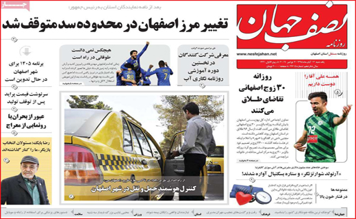 رویای مدرسه های استاندارد/ نبض رضایت پرستاران نامنظم می زند/ جشنواره وعده های رنگارنگ
