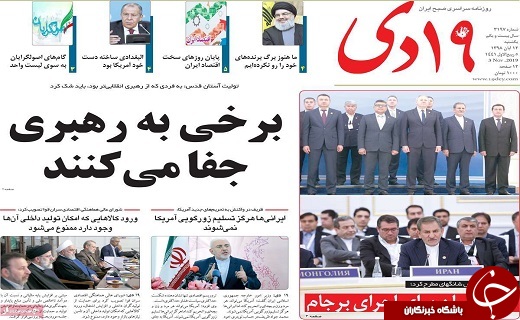 خداحافظی اقتصاد با رشد منفی/خیابان های قم باید تبدیل به باغ راه سبز شوند