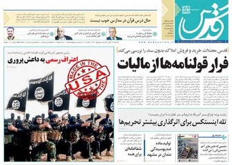 تیغ فولادی دولت برگردن کشاورزی استان/چله گران؛ مردم نگران