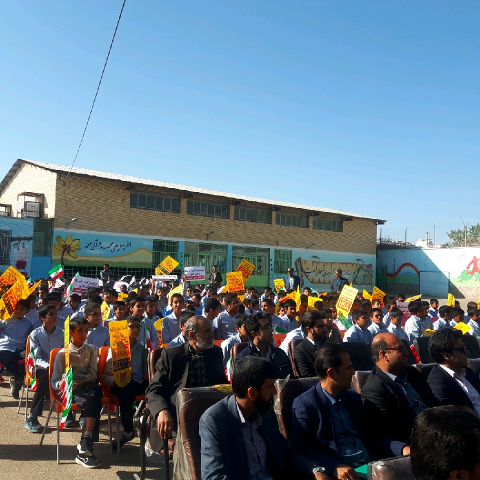 نواخته شدن زنگ استکبار ستیزی در مدارس سراسر استان