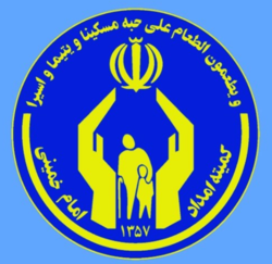استقرار پایگاه&zwnj;های جذب حامی در مسیر راهپیمایی یوم الله ۱۳ آبان