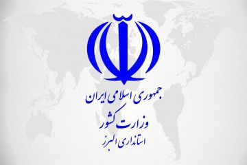 واکنش مسئولین ارشد استانداری به حواشی اخیر استاندار البرز