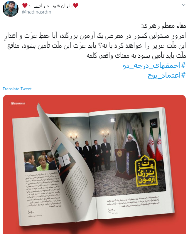 13 آبان