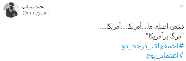 13 آبان