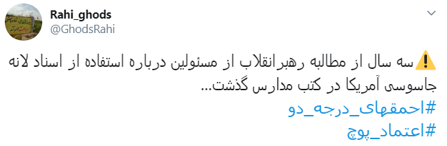 13 آبان
