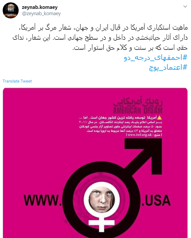 13 آبان