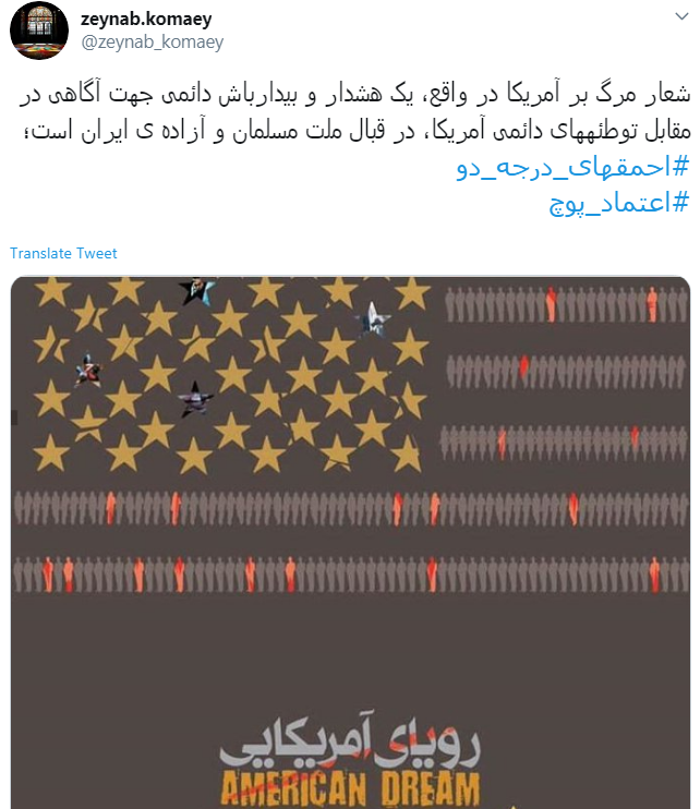 13 آبان