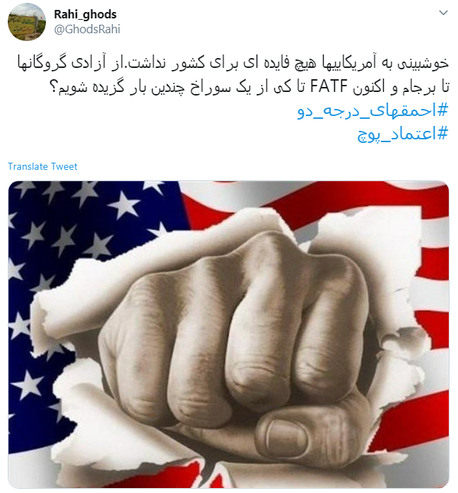 13 آبان