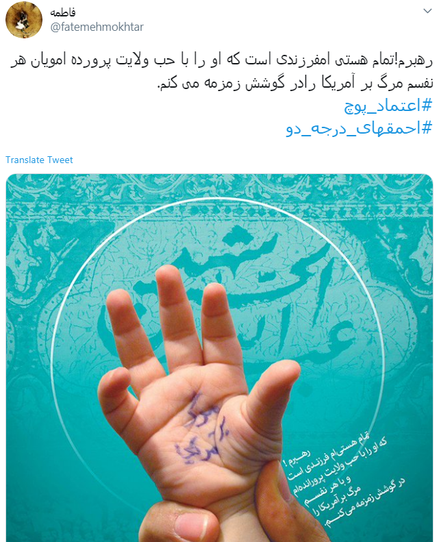 13 آبان