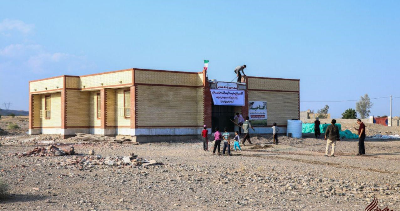 ساخت بیش از ۴۰ خانه به همت خیرین در جنوب کرمان