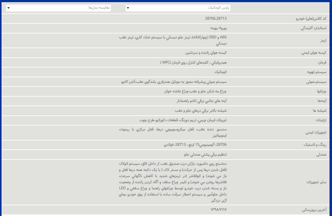 محبی /
