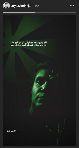 توسل تهیه کننده معروف به شهید سردار همدانی / سلفی مجری برنامه کودک با یکی از خوبای قدیم /