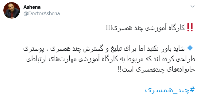 کاربران
