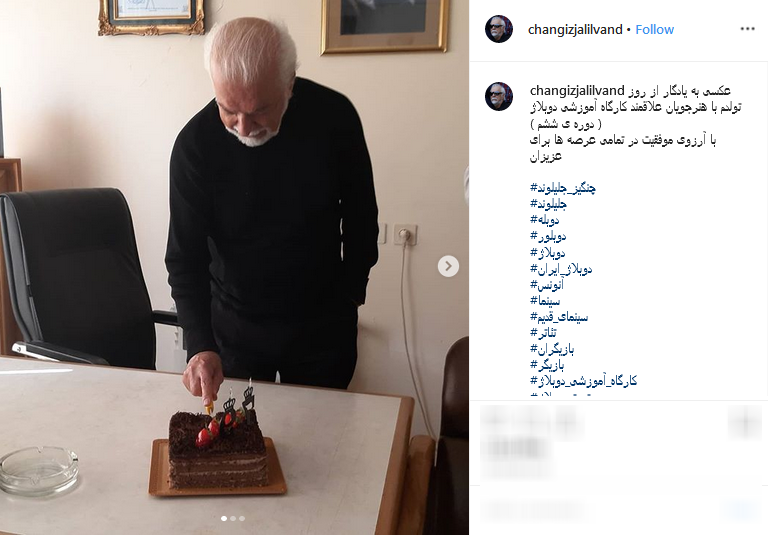 توسل تهیه کننده معروف به شهید سردار همدانی / سلفی مجری برنامه کودک با یکی از خوبای قدیم /