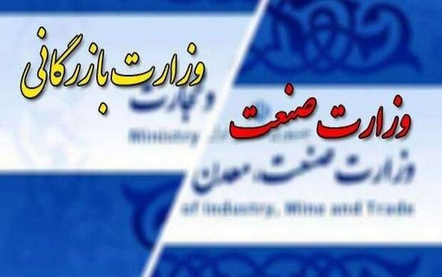 گزارش فردا در حال تکمیل/