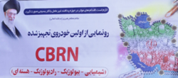 رونمایی از نخستین خودروی تجهیز شده cbrn استان زنجان رونمایی از نخستین خودروی تجهیز شده cbrn استان زنجان
